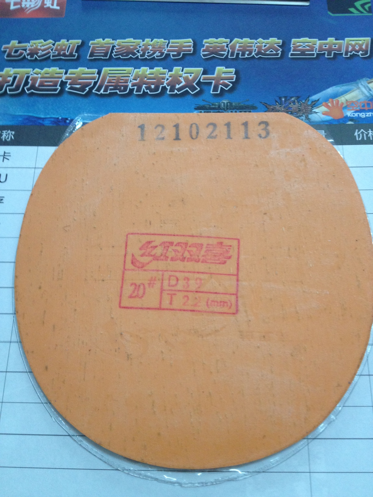 ��Ʒ������9��ʡ��һ�飬��ɫ�������⣡����