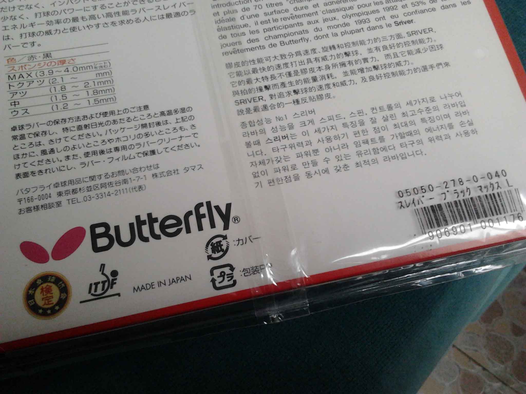 ˹ֺɫMAX