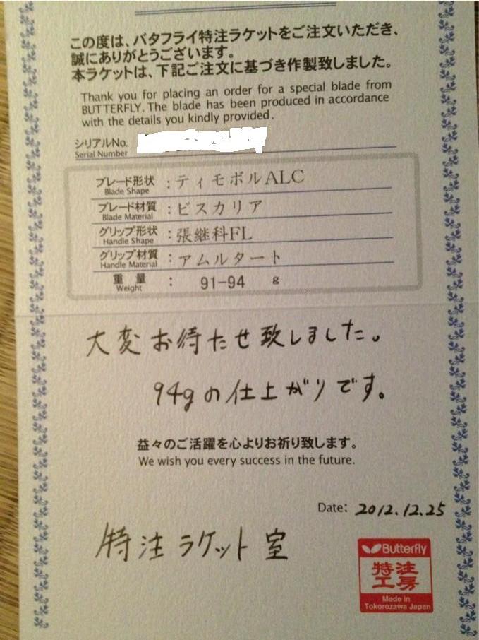 �����ֺ�����עViscaria