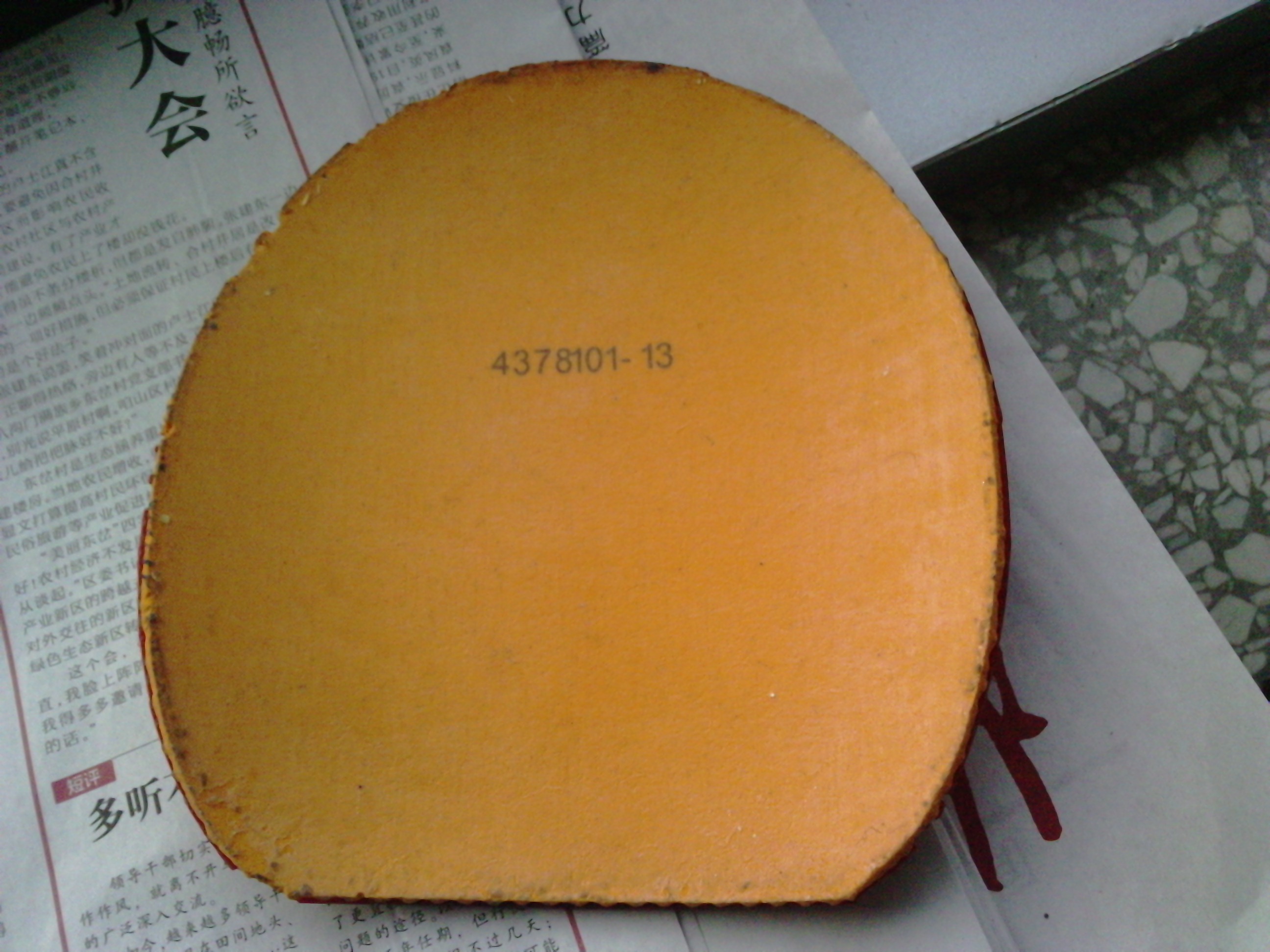 �����X2,70����