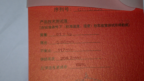 ��һ����Ȧ���� �������һ��