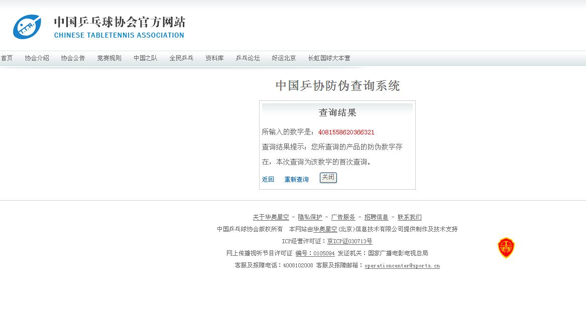 ��һ��9�������61%˥���ʣ�650���ʣ�