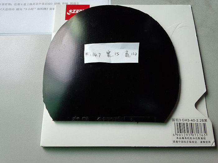 ������ŷ����4���ް桢��V