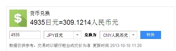 ԭװ�ձ� ����ͼ��Colantotte X1 Flex Neck I��ʯ����