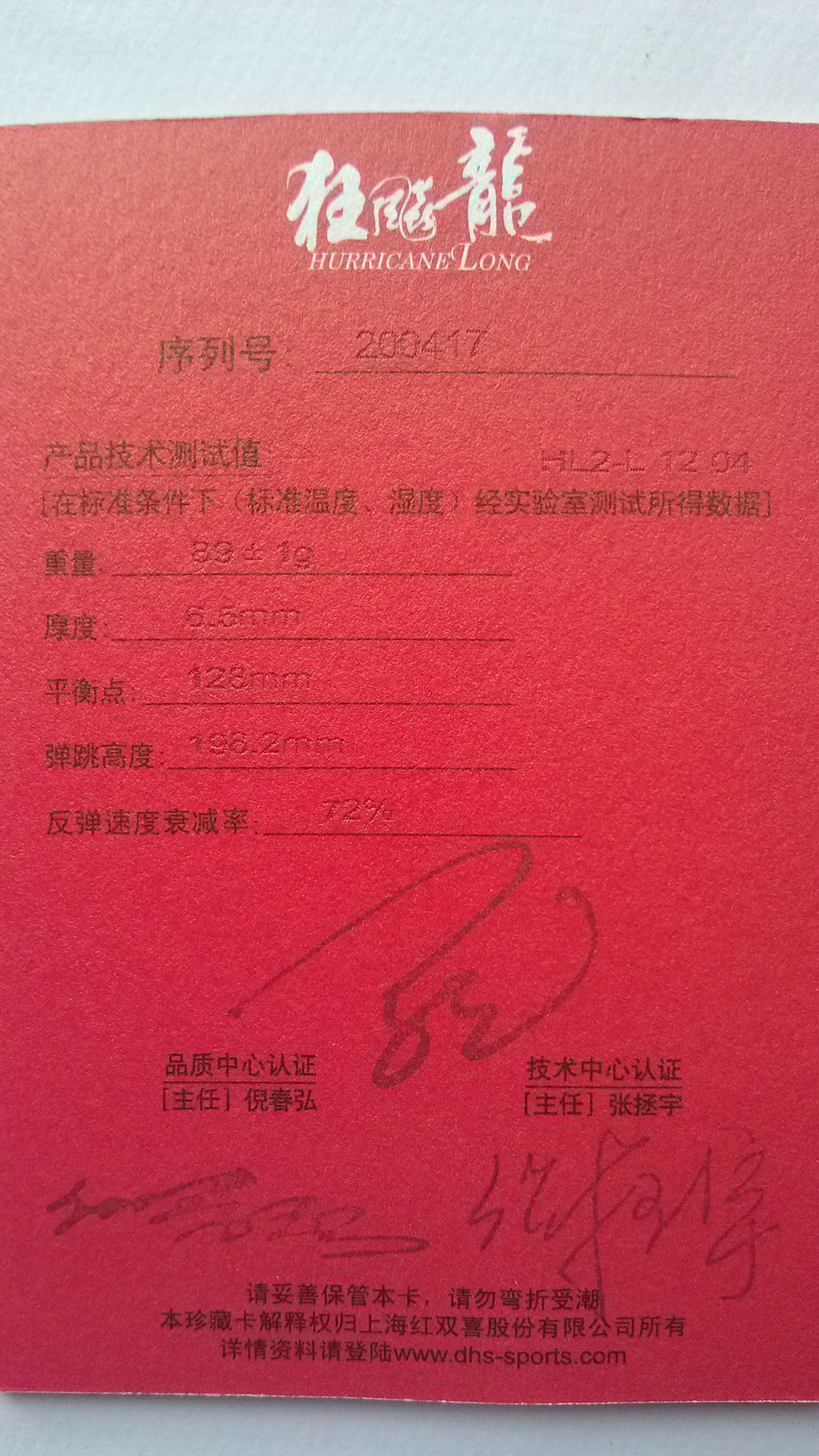rh0Usfnp.jpg