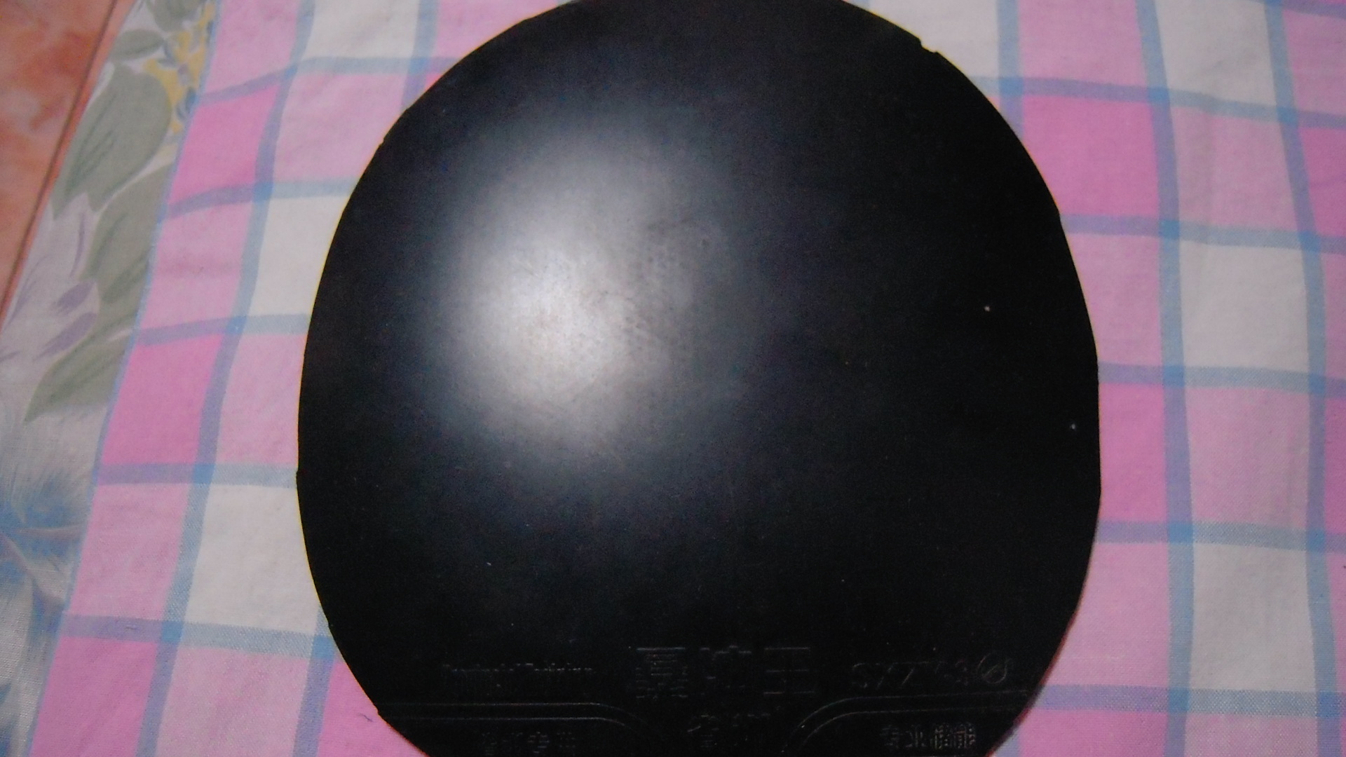 [��ͼ][ע��]���� ����ʡѵ��������һ��60���ʣ��������飡