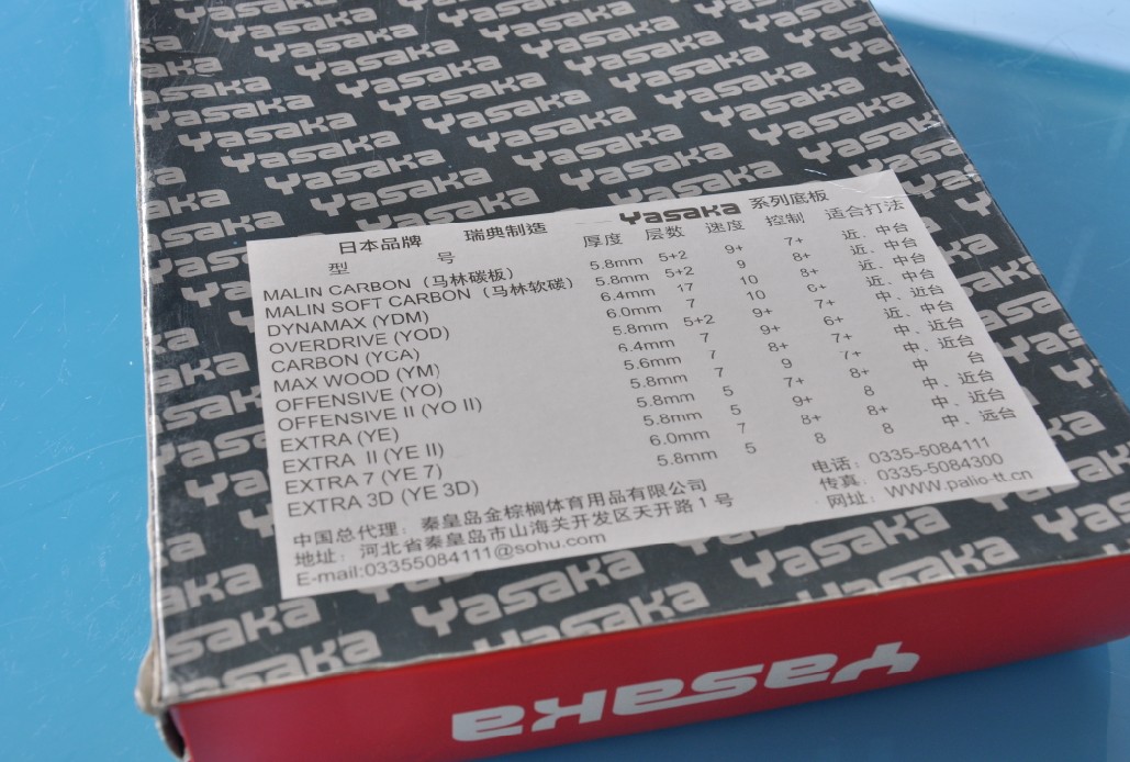 ��2��9.5�����ӣ�˹�ٿ�һ�飬������һ�飬���Ľ���֧�������ף�