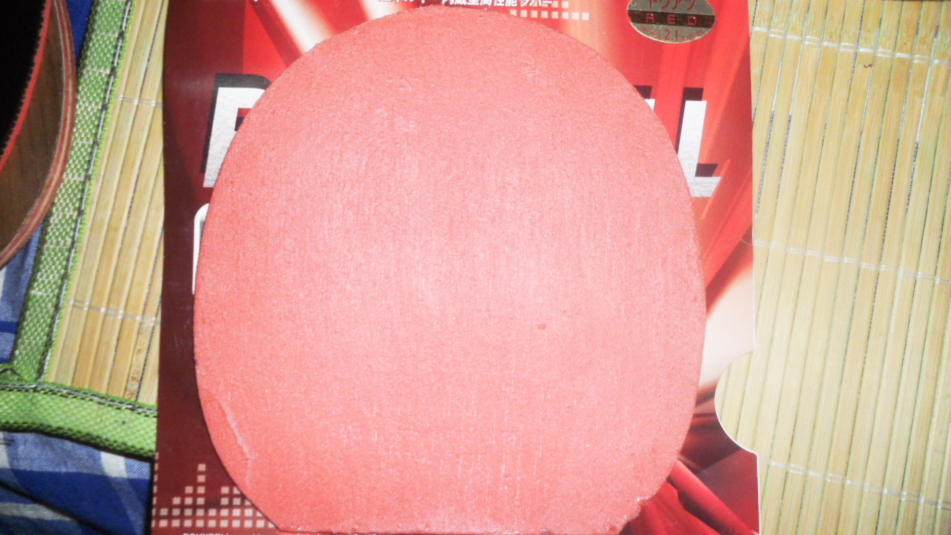 ������õĽ�Ƥ��һ���װ�