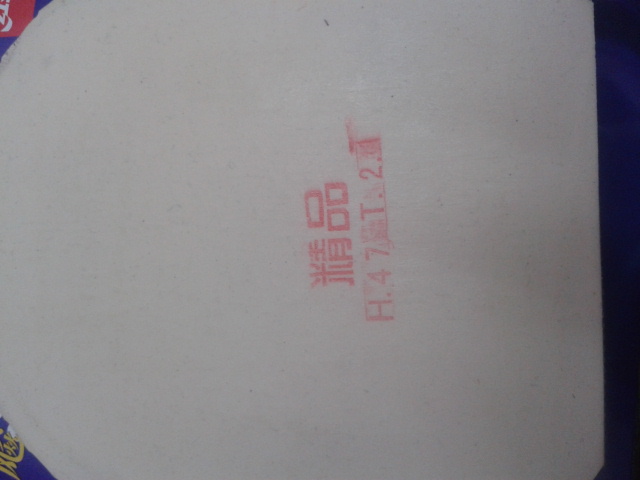 ����˦�������齺Ƥ��