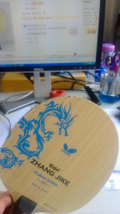 ƷBUTTERFLY ZHANG JIKE 36381ż̿ ձֱװ ˣ700