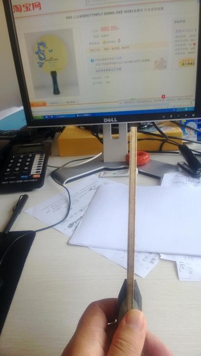 ƷBUTTERFLY ZHANG JIKE 36381ż̿ ձֱװ ˣ700
