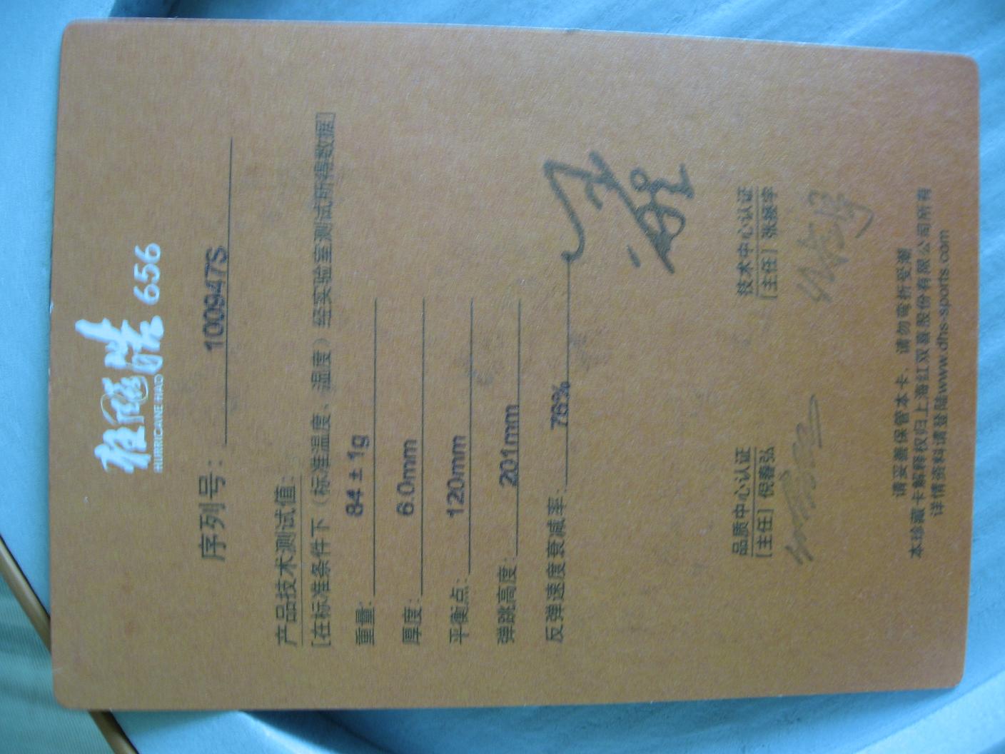 -------------ֱ�ĺᣬֱ��װ彺Ƥ�����������һ��������������Ҫ��--------------------