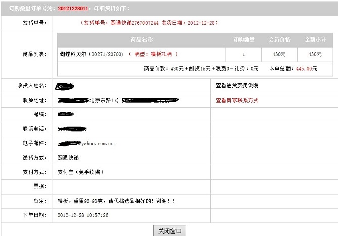 ��ԭ�����Ʊ��������ˣ���Ӣ�л�