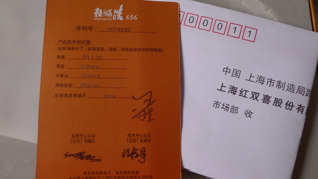 570��������656�����ݿ�ԭ���ڣ����ݳ��ã�Ʒ���������