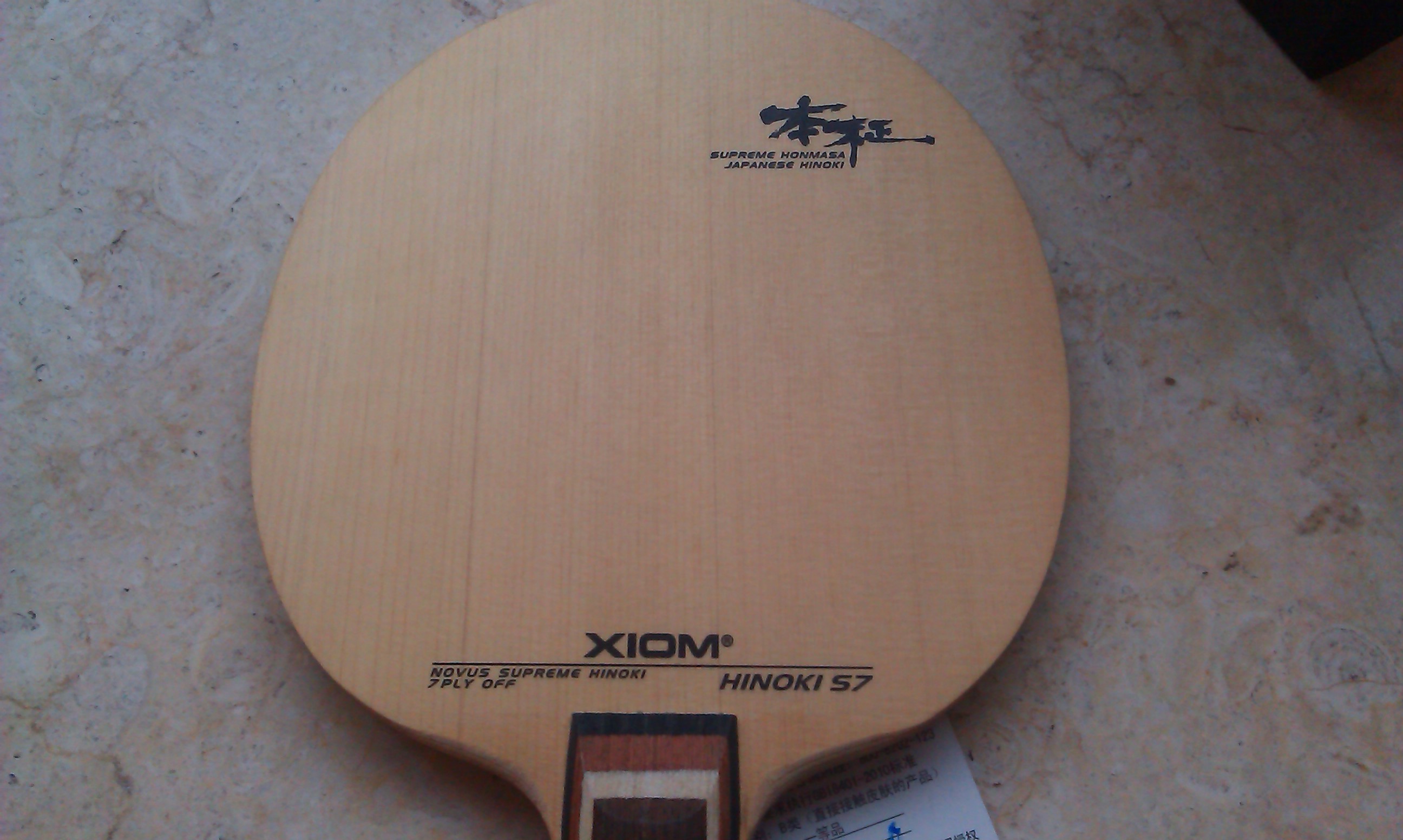 [ԭ��]   ��һֻ���� ��ɷ