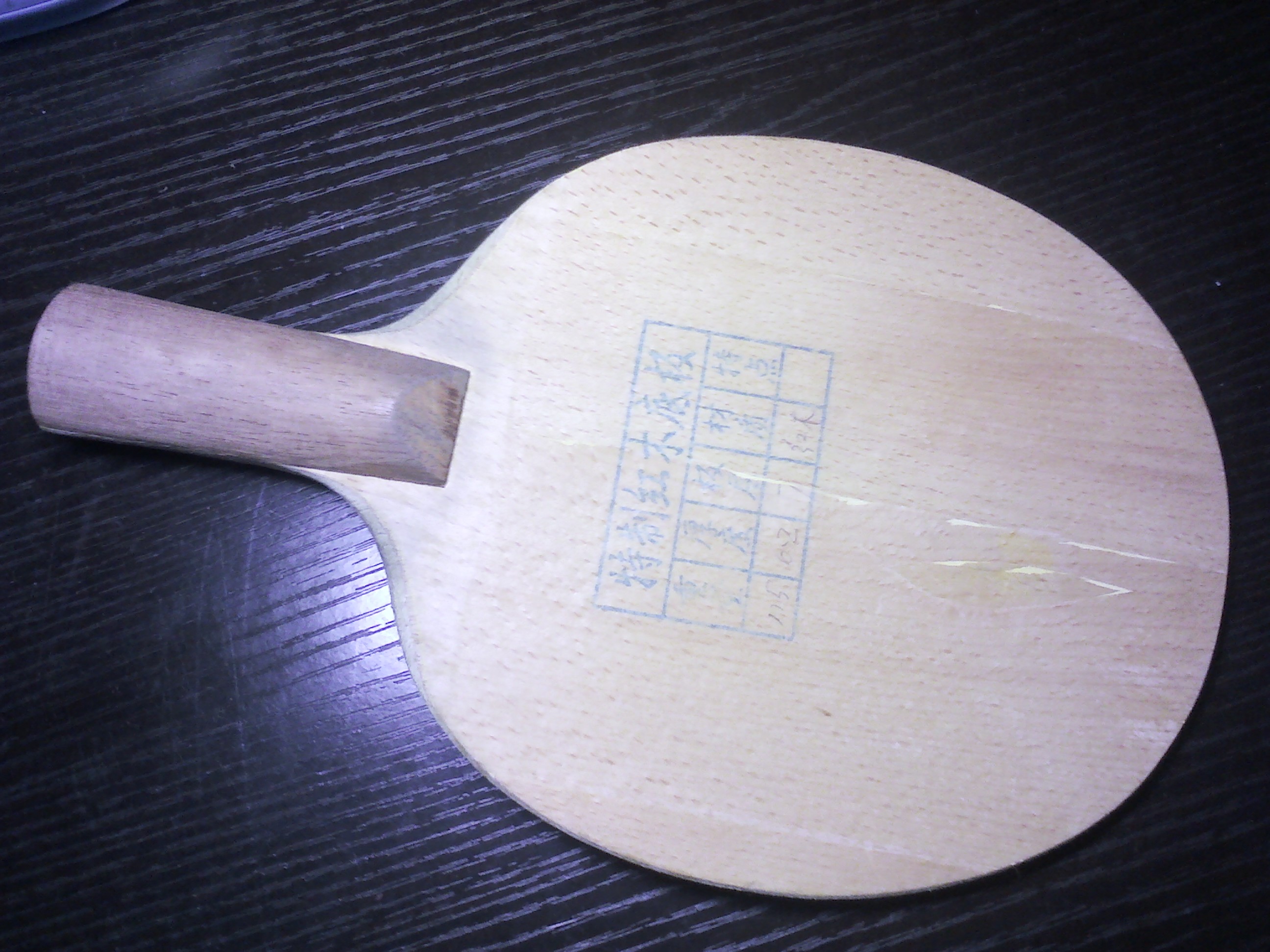 ��ľ�װ� 80����