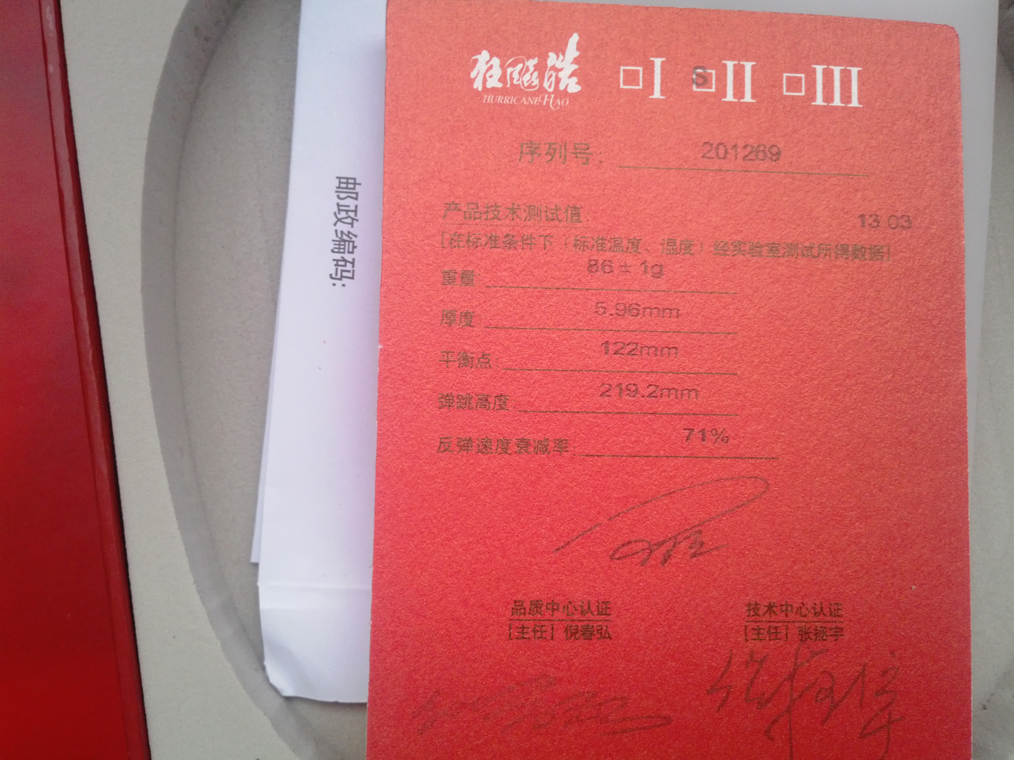 [ԭ��]����2��656���ų��³��ۣ�