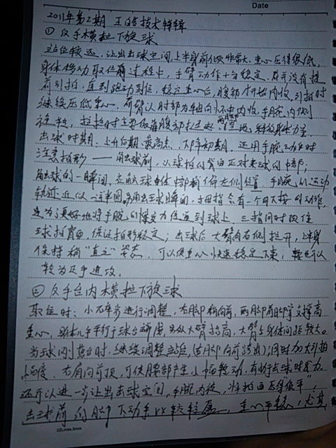 ֱĺת