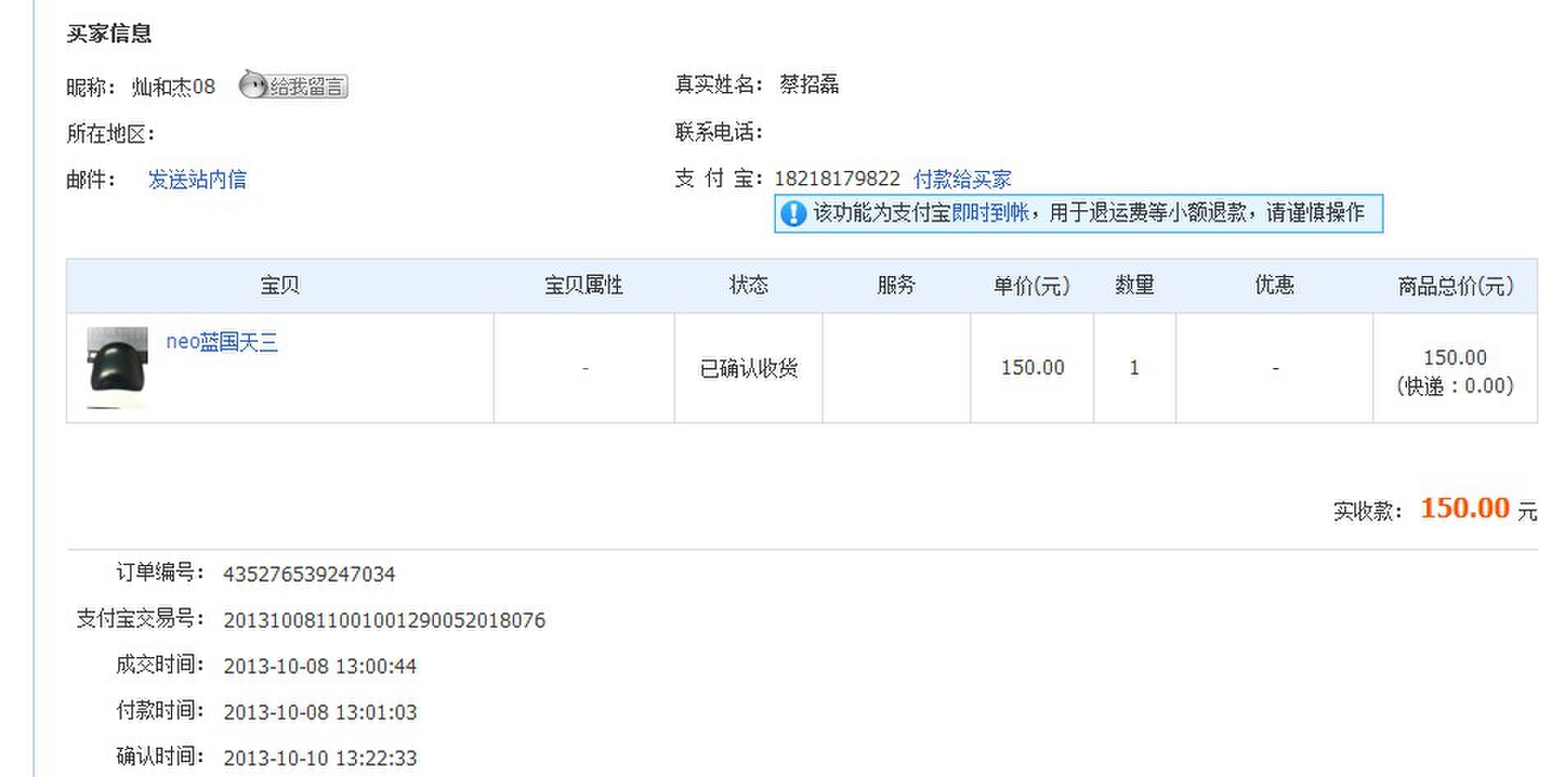 ��֧�����ּӼ۵���