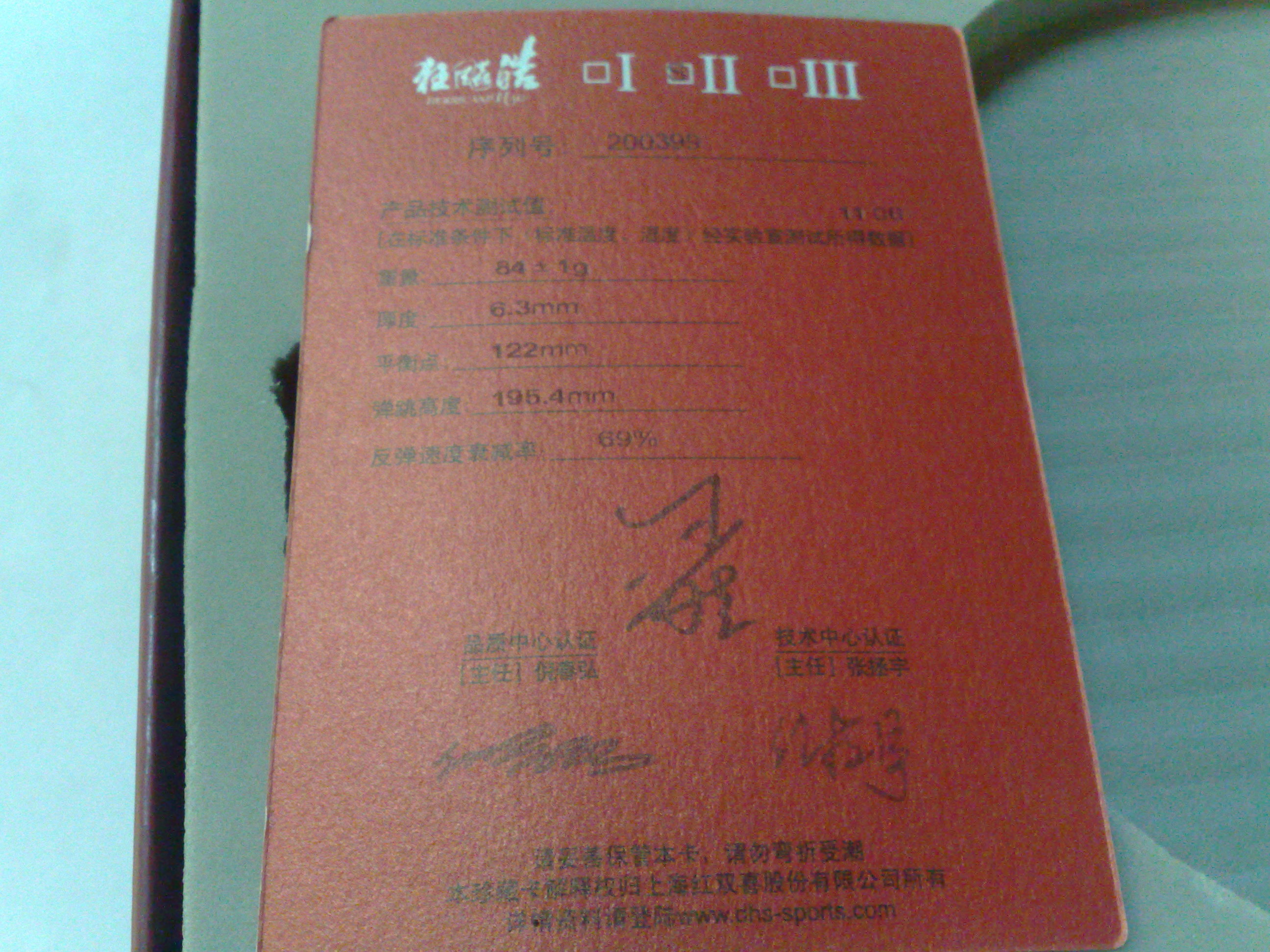 ���ѳ�5ֻ���ӣ�ֱ�ᶼ�У�õ��7��clcc��08���������656��sense7.6.