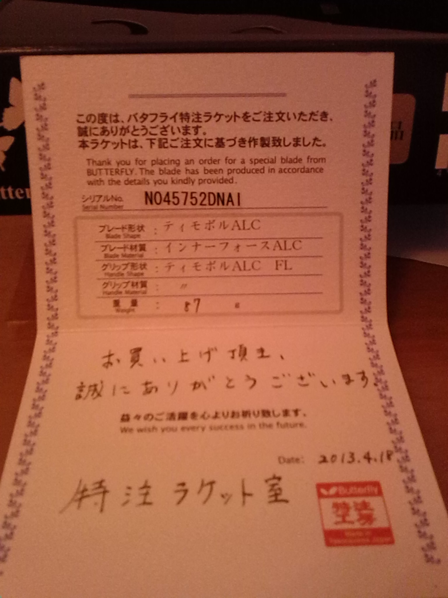 ����ZLC��ע87��