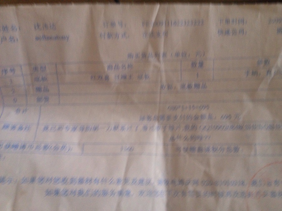 09������ 320Ԫ���ʳ����ٳ��������Լ���