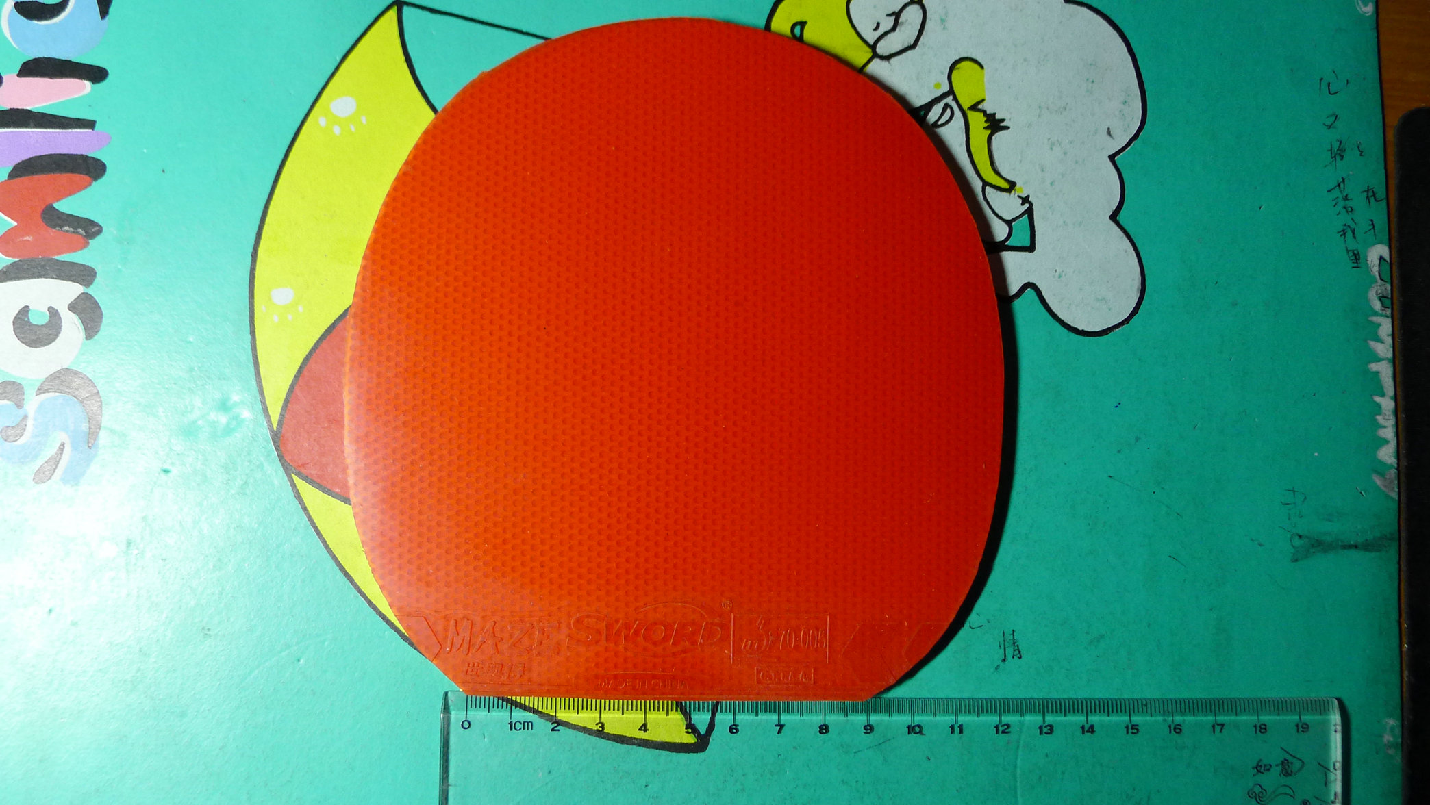 ���µ�÷���׽����졢�ڸ�һƬ��60Ԫ����