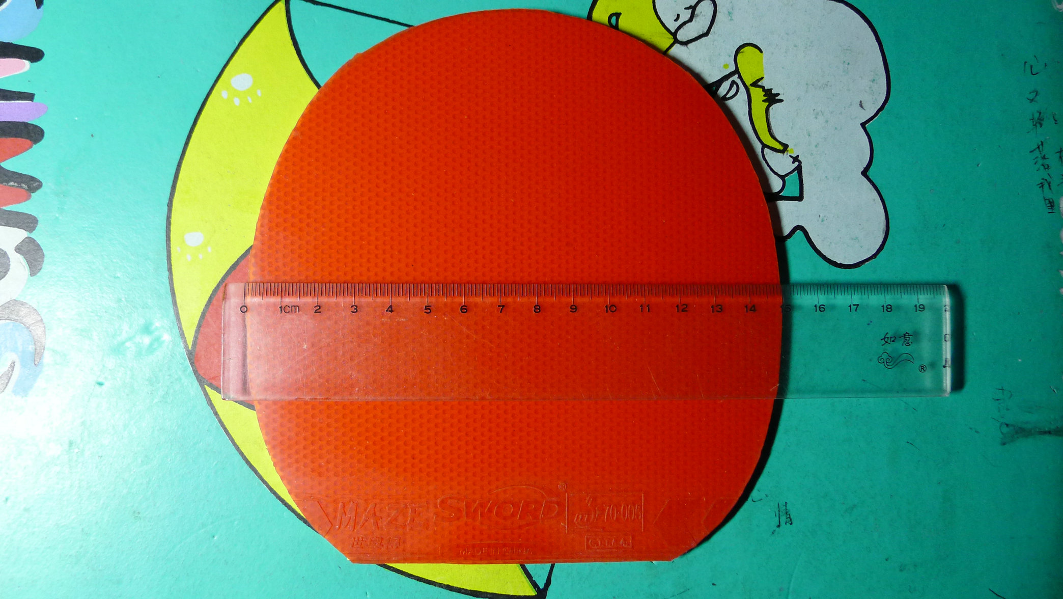 ���µ�÷���׽����졢�ڸ�һƬ��60Ԫ����