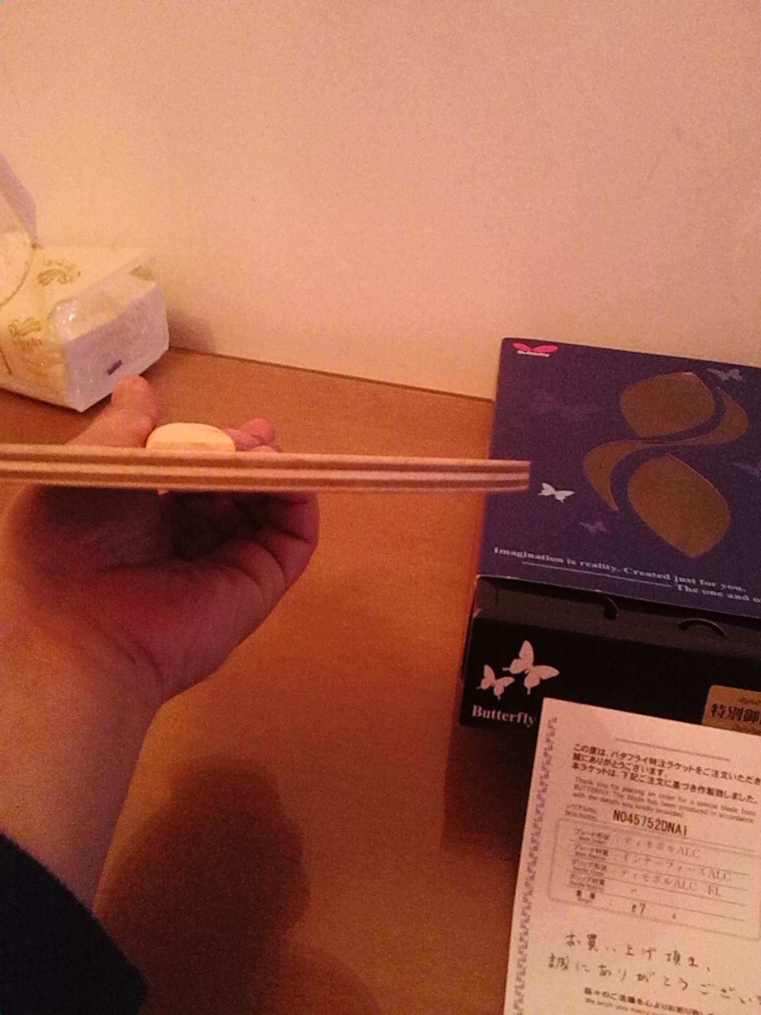 �հ�ƿ�������ע77��