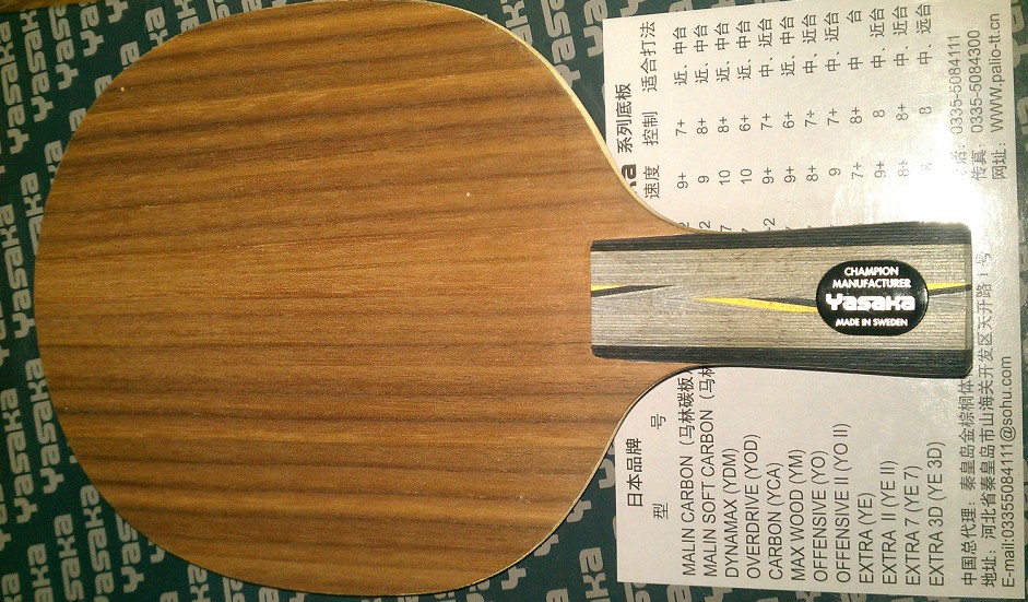 �߹�·����Ҫ�������ۺϰ�YEO��