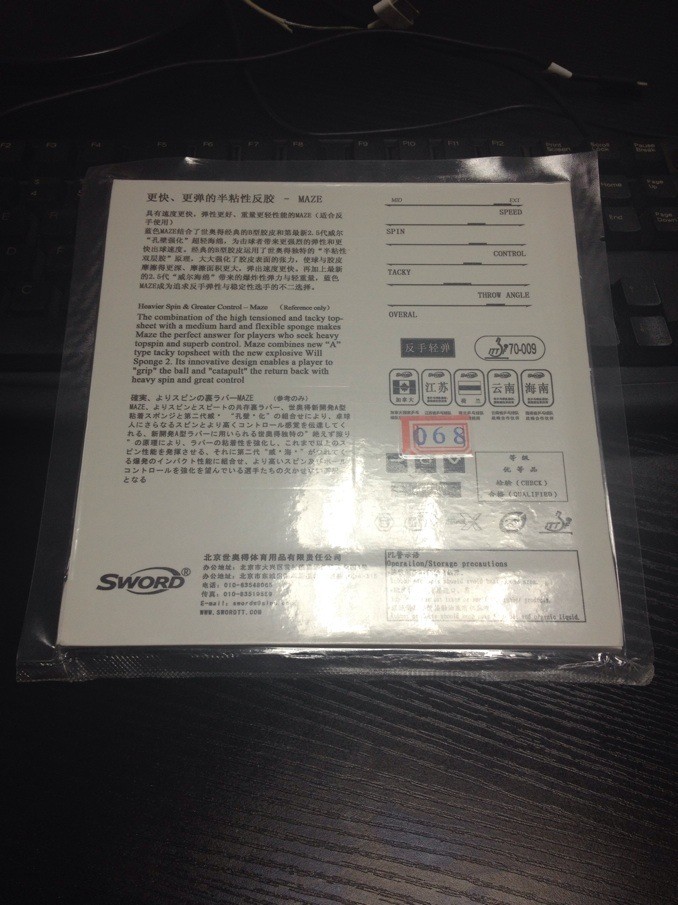 ��һ�����µ�����