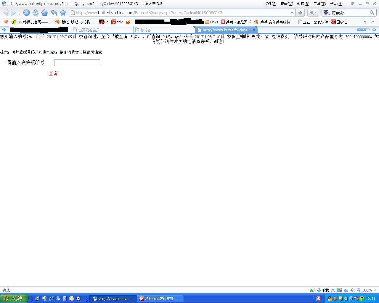 �����һ���л� VIS������