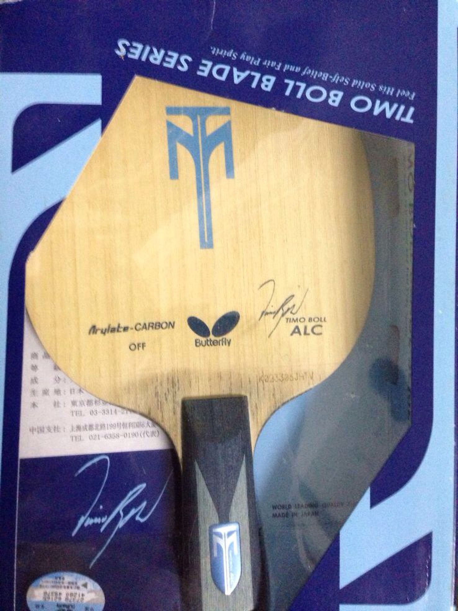 []boll alc