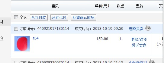 ����ɫT64���������ˣ�130Ԫ����