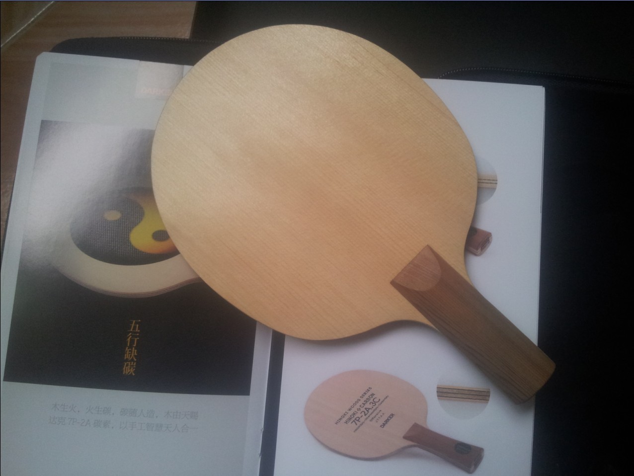 [ԭ��]2012���岩�ᡪ��������7P-2A-3C��̼�˵װ壡������