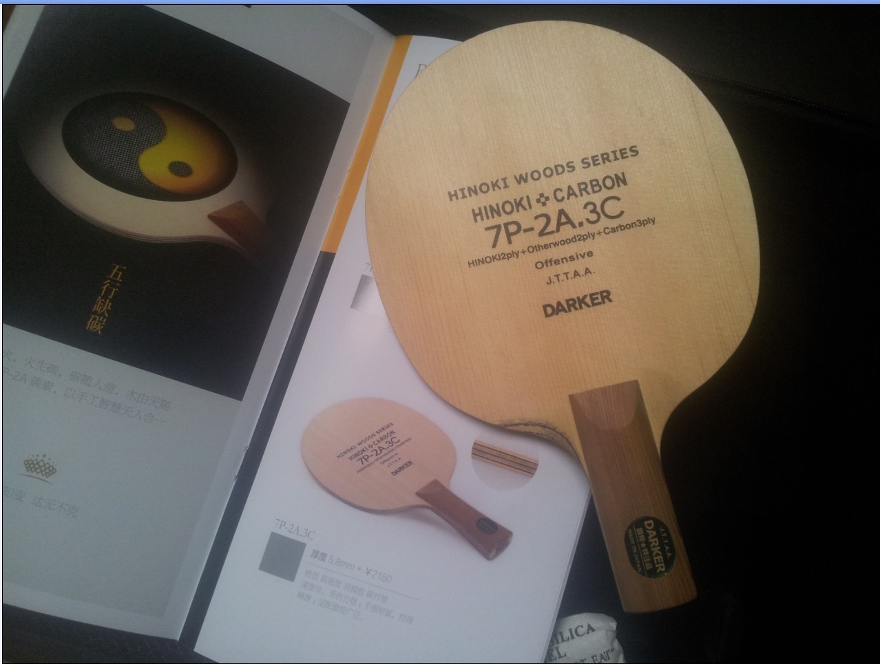 [ԭ��]2012���岩�ᡪ��������7P-2A-3C��̼�˵װ壡������