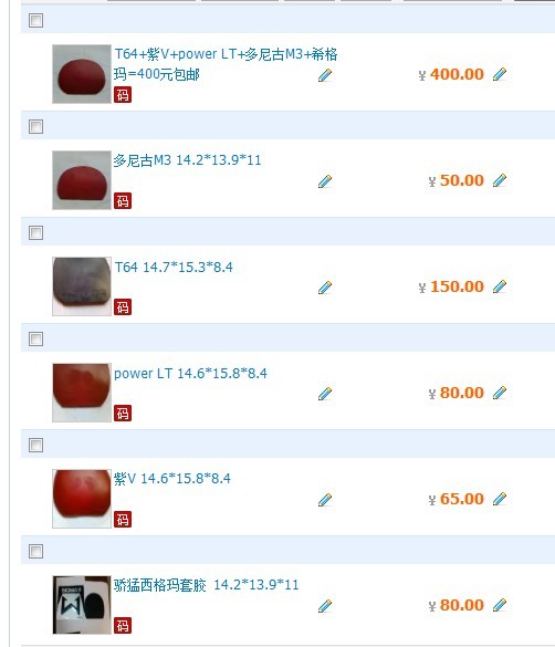 [ԭ]T64+V+power LT+M3+ϣ=400Ԫ