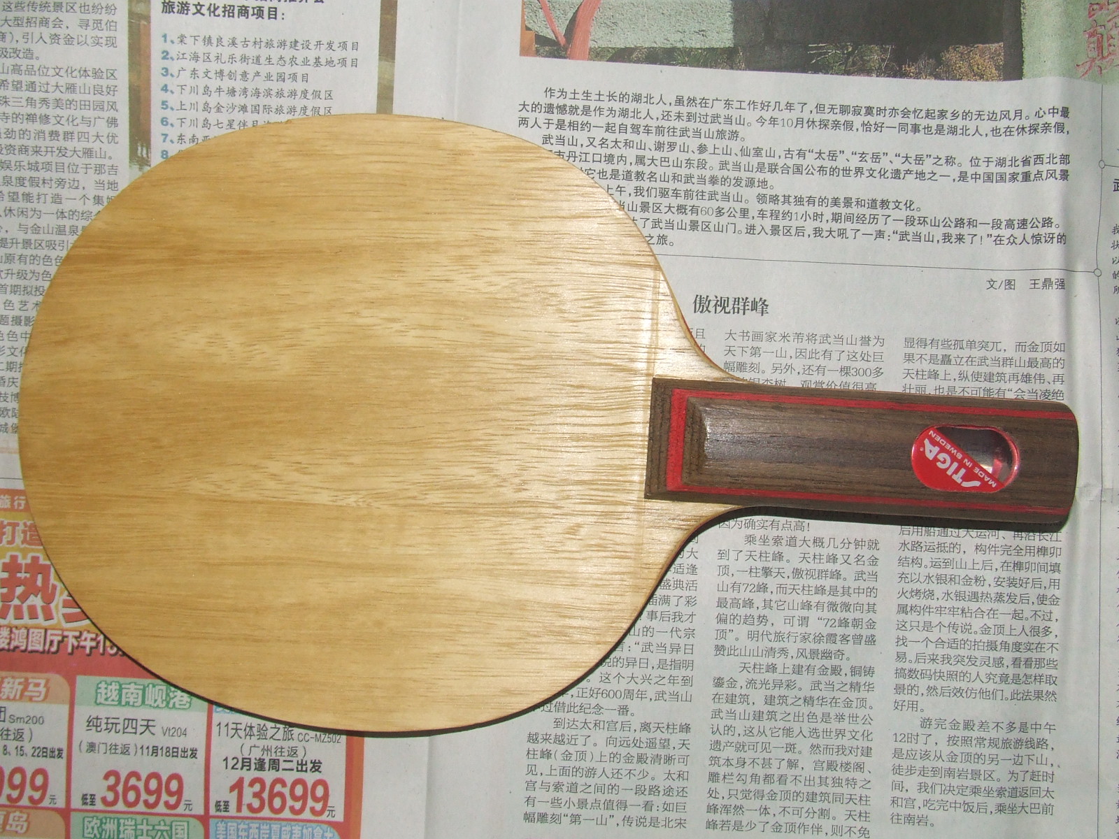 ��Ʒ�༫�õĻƱ�CL