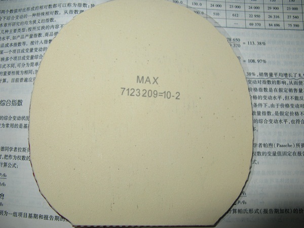 ˦�����Ž�Ƥ������T25��1.9���׼�Ӳ��ͣ�������R7����