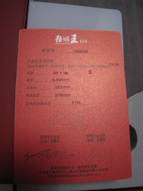 ������655ֱ�壬�Դ򼸷��Ӷ���