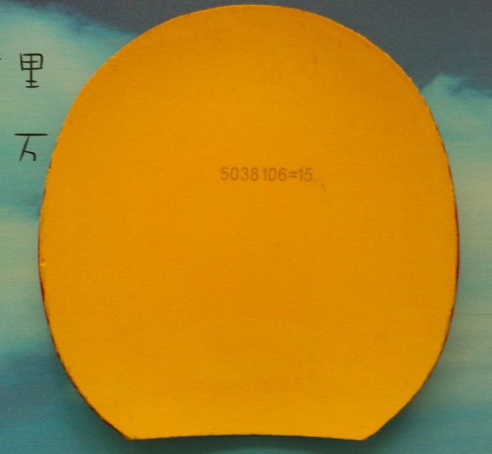 [ԭ��]�������  ��ɫ2.0   85����