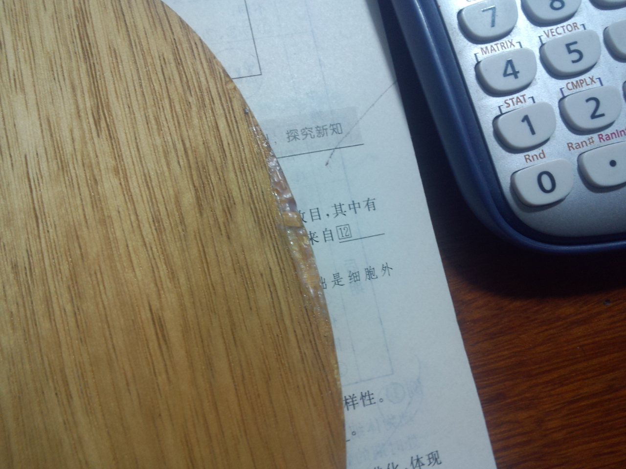 ��9�������6�»Ʊ���˹̼��