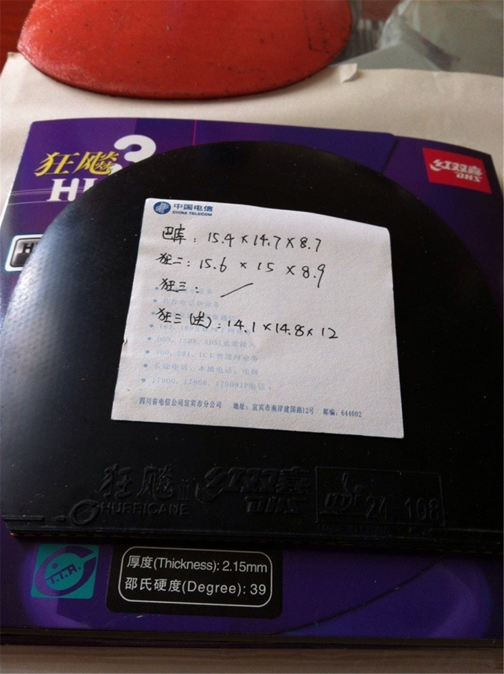 �����������2+�Ϳ�+�տ��������ͽ�Ƥ����