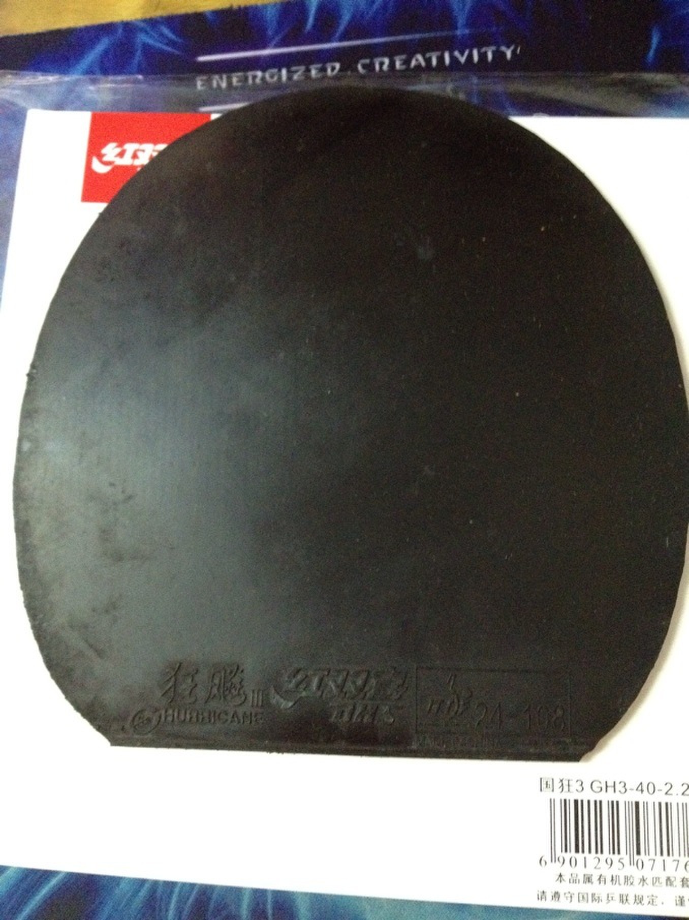 ����ɫ����40�� �� ��ɫ˹�ٿ� POWER LT