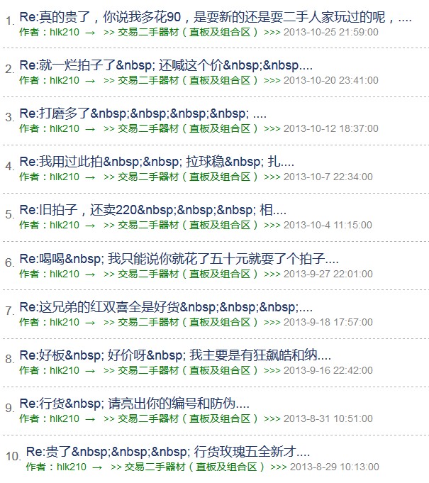BEF2x17b.jpg