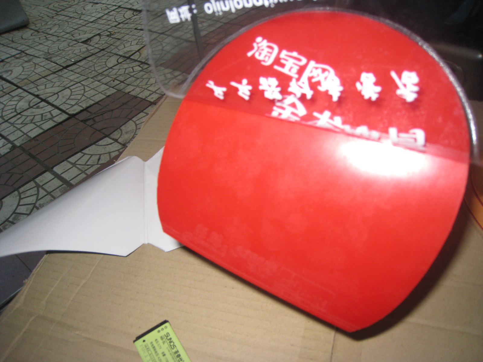 ���˱��� ���˳���Ƥ ���λ�����ա�