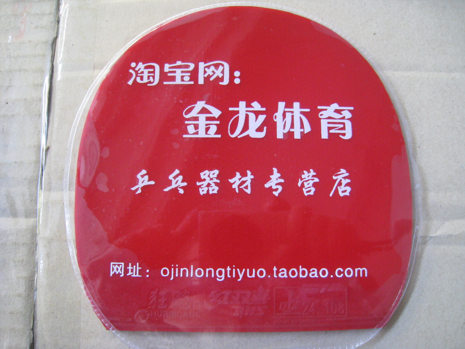 ���˱��� ���˳���Ƥ ���λ�����ա�