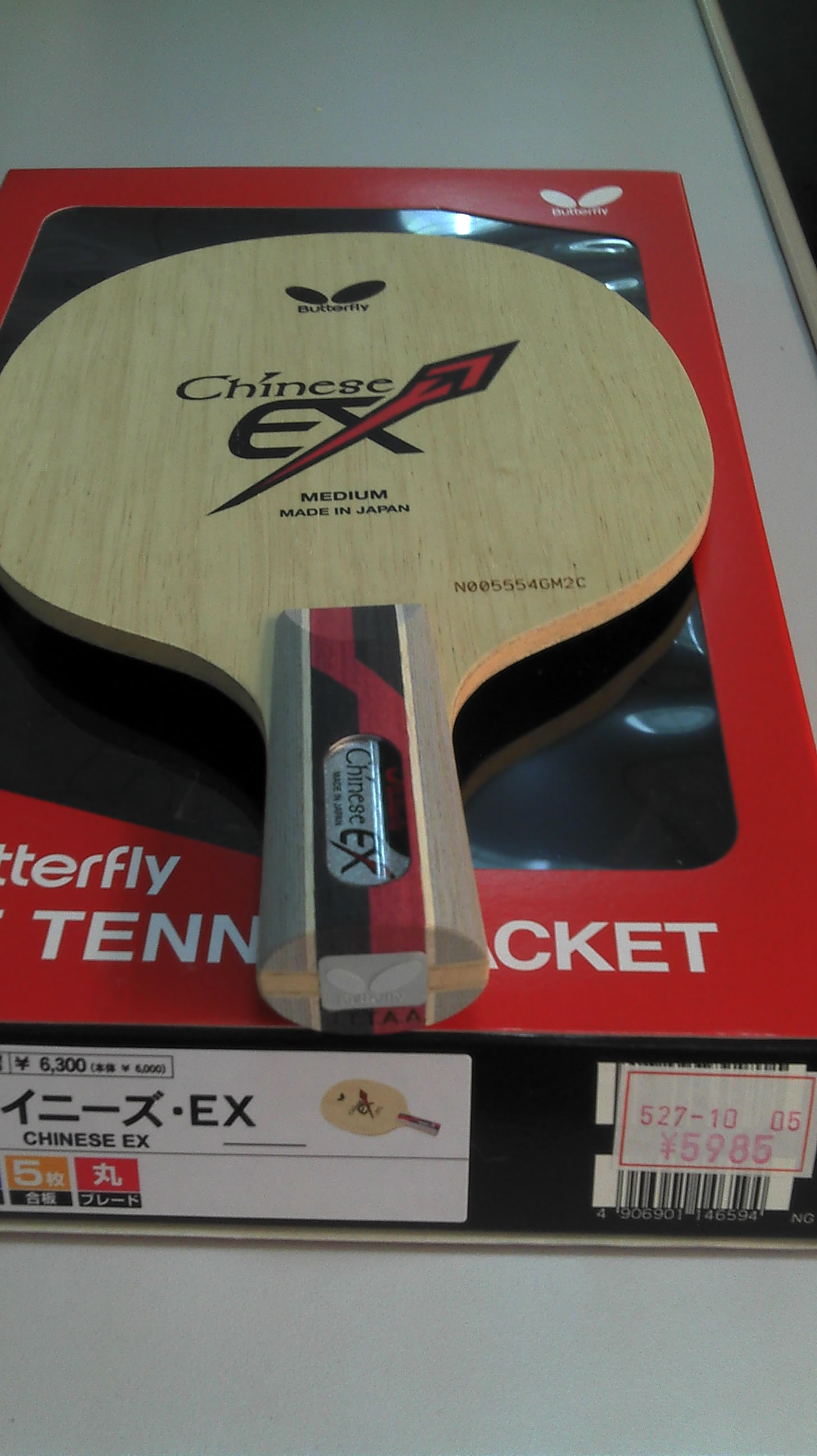 ���ձ������Ѵ����İ���