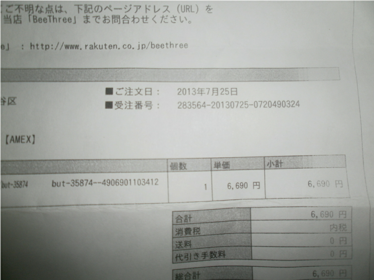 �����ѳ��ձ�����ȫ�µĺ�������w7-35871,���ձ���Ʊ.