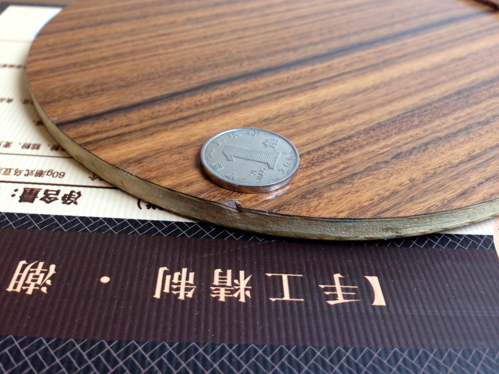 ����84g�л� õ��5��Ʒ��ã�������M1�����и����ͼ��